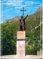 Postal de Ribadesella